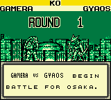 Gamera (english translation) Screenshot 1